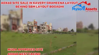 40x60 | site sale in | Kavery grameena layout | Bogadhi | mysore | call 9620349543 |