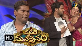 Dasara Mahotsavam | 11th October 2016 | Full Episode | ETV Special Event