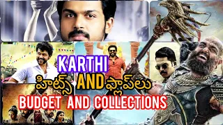 karthi Hits and flops Telugu Talks || Budget and Box office collections telugu all movies list......