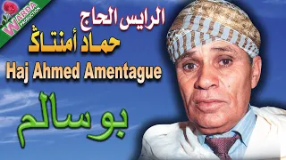 Hadj Ahmed Amentag ( Boussalm )