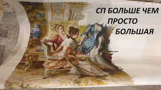 Поэтический салон, ЭСТЭ, СП Больше чем просто большая, отчет за август 2021 г.