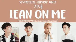 [LYRICS/가사] SEVENTEEN (세븐틴) - Lean On Me (기대) [Going Seventeen 3rd Mini Album]