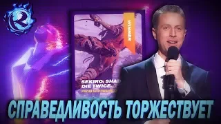 Нам надо поговорить о The Game Awards 2019...