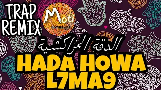 HADA HOWA L7MA9 _ هادا هو لحماق  _ REMIX BY (MOTIbeats)