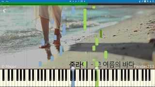 [Synthesia 1440p] 줄라이 [July] - 그 여름의 바다 [The Ocean of The Summer]