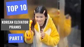 TOP 10 Korean Elevator Pranks That Everyone Will Remember   PART 1