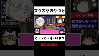 てぃってぃりーんとずったかのキレがすごかった【桃太郎活劇・PCエンジン】ファミコン レトロゲーム