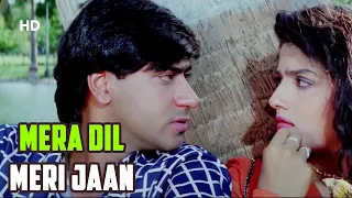 Mera Dil Meri Jaan Full Song | Gair (1999) | Ajay Devgn | Raveena Tandon | Udit N. | Sadhana Sargam