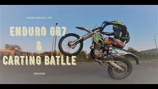 ВЫХОДНОЙ ДЕНЬ НА GR7 и BM200+КАРТИНГ и АВТОЗВУК l WEEKEND FOR ENDURO AND KARTING BATTLE