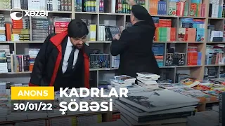 Kadrlar Şöbəsi (48-ci  Seriya)  30.01.2022 ANONS