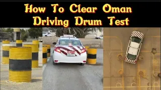 How To Do Oman Driving Drum Test Step By Step | Part 2