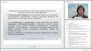 Запис вебінару „Захист права на доступ до публічної інформації Уповноваженим ВР України