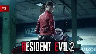 Resident Evil 2 Remake — Прохождение — Новая игра+ — Часть 2 (Клэр)