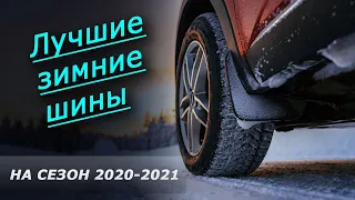 Тест пятнадцати с половиной комплектов зимних шин. Шипы и липучки. В Финляндию до карантина!