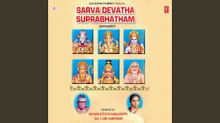 Sarva Devatha Suprabhatham