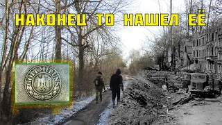 НАКОНЕЦ-ТО НАШЕЛ ЭТУ ПРЯГУ. КОП В КАЛИНИНГРАДСКОЙ ОБЛАСТИ| METAL-DETECTING