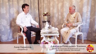 Александр Хакимов и Амир Каракулов в программе «Разумный диалог»