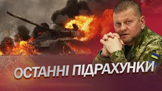 Командувач НАТО назвав кількість ЛІКВІДОВАНИХ ОКУПАНТІВ в Україні / Цифри ШОКУЮТЬ!