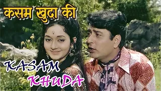 Kasam Khuda Ki Jo Kuch Kahunga Song | Nirmaan (1974) | Naveen Nischol | Anupama | Hindi Classic Love