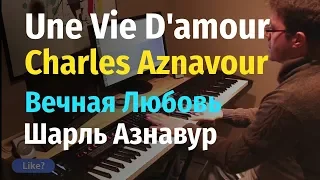 Une Vie D'Amour (Charles Aznavour) - Piano Cover / Вечная Любовь (Шарль Азнавур) - Пианино, Ноты