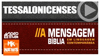 1 Tessalonicenses 4:14-18; 5:1-11 - Bíblia em Áudio A MENSAGEM - COM LETRA (VideoLETRA)