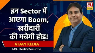 Market Guru Vijay Kedia की Share Market पर भविष्यवाणी, इन Sector में आने वाला है Super Boom !