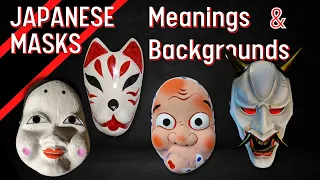 Japanese Mask Meanings! Kitsune, Hyottoko, Okame, Hannya