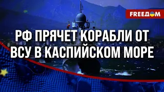 🔴 Часов Яр – самый КРИЗИСНЫЙ участок фронта. ВСУ достанут ЧФ РФ и в Каспийском море