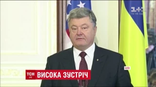 Віце-президент США Джо Байден запевнив Київ в американській підтримці