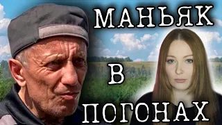 АНГАРСКИЙ МАНЬЯК: дело Михаила Попкова