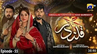 Qalandar Episode 55-Muneeb Butt-Komal meer-Ali Abbas 9th April 2023.Review in Pothwari language