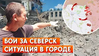 Репортаж из Северска: Начало боев за город и первые могилы во дворах