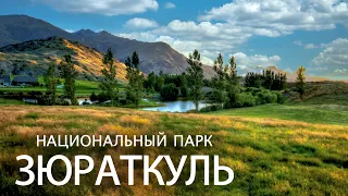 Уральские горы. Зюраткуль ⁴ᴷ