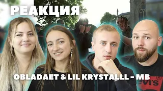 Мальчики и девочки смотрят клип OBLADAET, LIL KRYSTALLL — MB