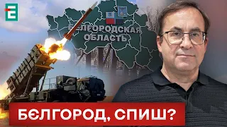 ❗️Більше НЕ БУДЕ КАБів? Харків ЗАХИСТЯТЬ?