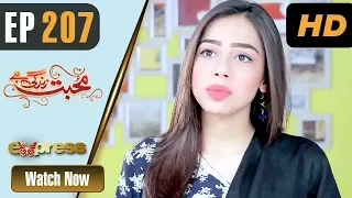 Pakistani Drama | Mohabbat Zindagi Hai - Episode 207 | Express Entertainment Dramas | Madiha