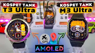 KOSPET TANK T3 Ultra и KOSPET TANK M3 Ultra 🔥 ОБЗОР СРАВНЕНИЕ БРУТАЛЬНЫХ ЗАЩИЩЕННЫХ СМАРТ ЧАСОВ !