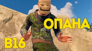 Играли потихоньку с читами, но админ ... | RUST ЧИТ ПАТРУЛЬ