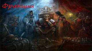 Гайд по Crusader Kings 2. Восстания.