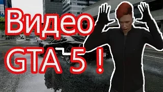 Куда сохраняются видео клипы сделанные  в GTA 5