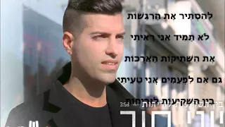 שקיעות      יוני מור