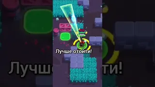 Советы по игре за Беа. Бравл старс.#бравлстарс#brawlstars#Shorts#shorts.