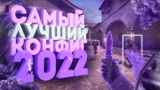 ☃️MY NEW AIM CFG v13💥ЧИТЕРСКАЯ СБОРКА🍏ЖЕСТКИЕ ФРАГИ🥷КС 1.6 кфг 🍀ЧИТЫ кс 1 6🦋 CROSSHAIR EDITOR🤍