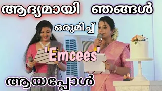 Christian Wedding Reception Script Full|English & Malayalam Mix Script for Wedding Reception