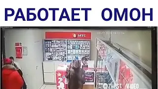 жесть ОМОН сработал красиво!!!