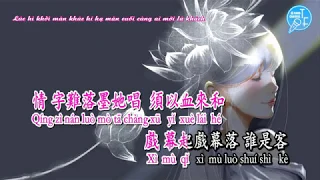 [Karaoke] Xích Linh (赤伶) - HITA