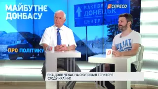 "Про політику" Чому Росія нарощує свою військову присутність на Донбасі?