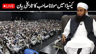 LIVE : Maulana Tariq Jameel Bayan | Toronto, Canada | May 2017 | Complete Historical Bayan HD