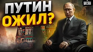 Путин "ожил" и выполз из бункера! Новый бред деда поразил всех: разбор скандальных заявлений