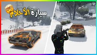 قراند 5 l ما لا تعرفه عن سيارة Pegassi Toreador 🤯🚗